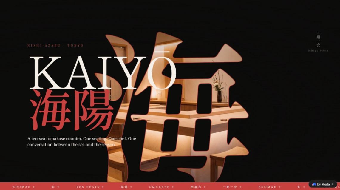 Sushi Restaurant website template