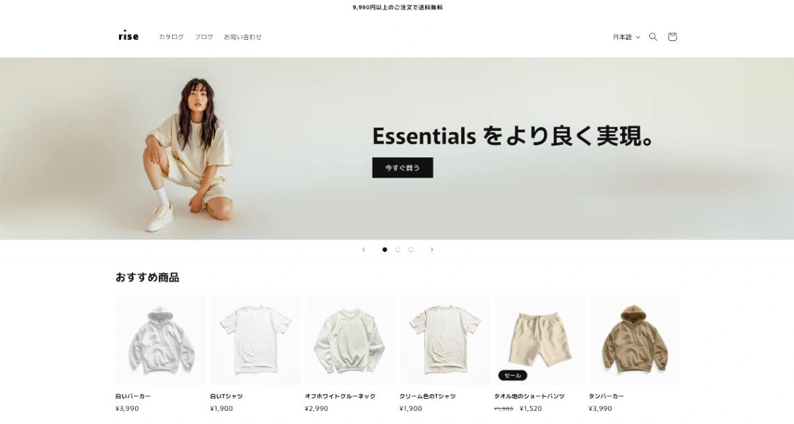 Personal brand store website template